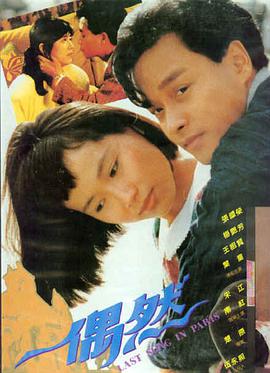 长津湖